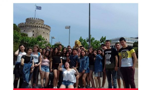 Διαφάνεια87