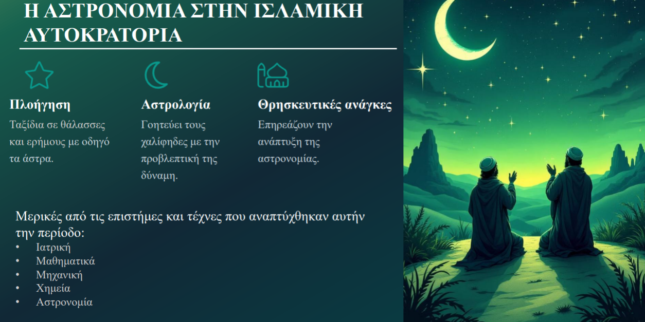 Στιγμιότυπο οθόνης 2025-06-19 092030